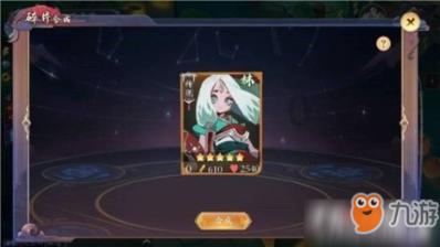 易币付游戏画面