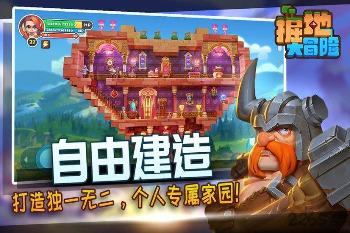 独眼方块的冒险